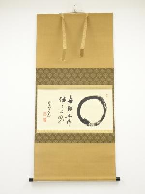 大徳寺立花大亀筆　円相「無初無終個々円成」横物　肉筆紙本掛軸（共箱）